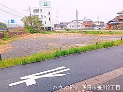 売土地　四日市市釆女町付近