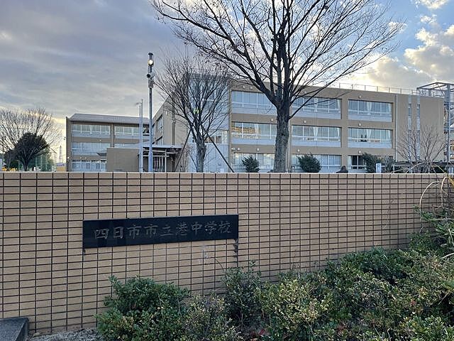 周辺 四日市市曙1丁目