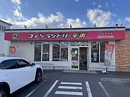 周辺施設の画像