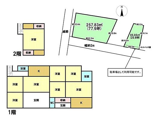 間取り 中古戸建　四日市市富田浜元町