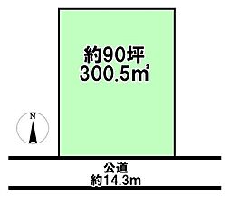 売土地　四日市市笹川4丁目