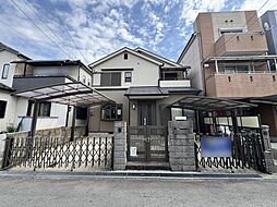 枚方市伊加賀栄町 中古戸建