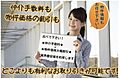 こちらの物件は...
