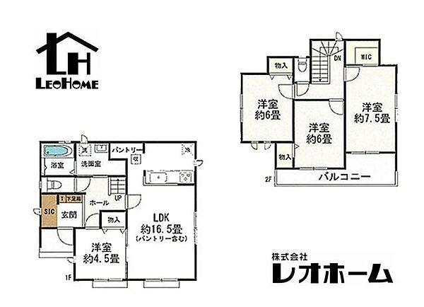 間取りを拡大表示