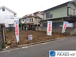 売土地　三鷹市中原4丁目