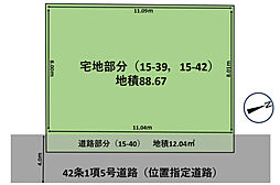 売土地/東村山市青葉町3丁目