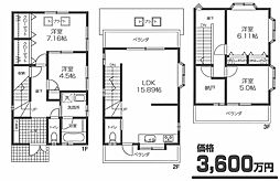 中古/朝霞市幸町1丁目