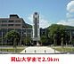 周辺：岡山大学 2900m
