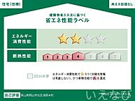 岡山県岡山市北区清輝本町：物件画像／ホームメイトFC岡山柳川店　株式会社いえなび