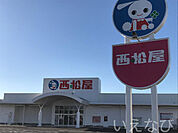 西松屋瀬戸内邑久店 8932m