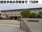 総社中央小学校 1100m