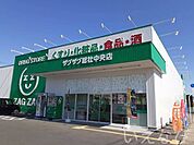 ザグザグ総社中央店 400m
