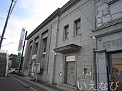 中国銀行清輝橋支店 590m