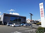 中国銀行 1300m