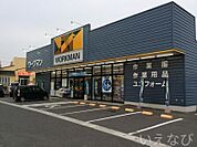 ワークマン岡山久米店 720m