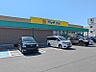 周辺：マツモトキヨシ前橋南店 2493m