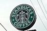 周辺：スターバックスコーヒー敷島公園店 1538m
