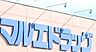 周辺：マルエドラッグ吉岡店 374m