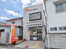 周辺：高崎鶴見町郵便局 257m