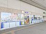 周辺：薬マツモトキヨシイーサイト高崎店 980m