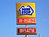 周辺：ミニストップ高崎片岡町店 533m