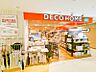 周辺：デコホーム高崎モントレー店 2282m