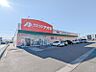 周辺：クスリのアオキ荒牧店 447m