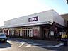 周辺：無印良品スマーク伊勢崎店 3864m