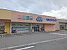 周辺：マルエドラッグ高崎菅谷店 376m