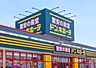 周辺：ドンキホーテUNY藤岡店 1441m
