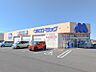 周辺：マルエドラッグ前橋元総社蒼海店 723m