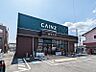周辺：カインズ高崎小鳥店 782m