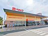 周辺：ベルク前橋北代田店 1138m