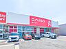 周辺：ダイソー天川大島店 371m