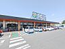 周辺：FRESSAY(フレッセイ)倉賀野西店 899m