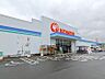 周辺：コメリハード＆グリーン高崎箕郷店 245m