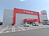 周辺：ヤマダデンキYAMADAweb.com高崎問屋町店 1751m