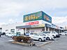 周辺：セキチュー高崎店 835m