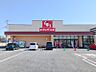 周辺：スギドラッグ時沢店 345m