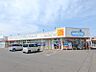 周辺：ウエルシア前橋北代田店 587m