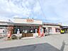 周辺：吉井駅 763m