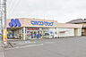 周辺：マルエドラッグ伊勢崎南千木店 607m