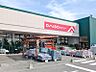 周辺：ダイソーセキチュー前橋関根店 391m