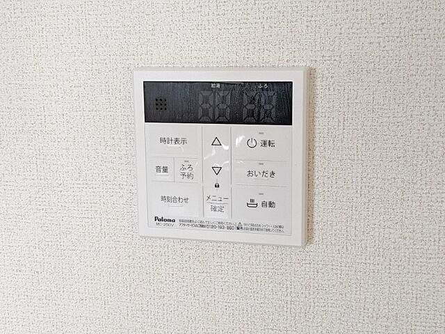 設備