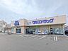 周辺：マルエドラッグ高崎新保店 175m