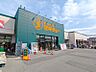 周辺：セキチュー前橋関根店 1281m