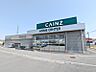周辺：カインズ高崎豊岡店 1644m