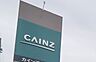 周辺：カインズスーパーセンター前橋吉岡店 2431m