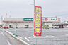 周辺：セイムス 伊勢崎連取店 441m
