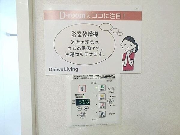 apartment 群馬県北群馬郡吉岡町大字大久保
地図を見る